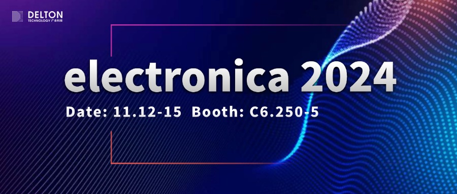 202411020838046673 J9游戏科技诚邀您参与electronica 2024