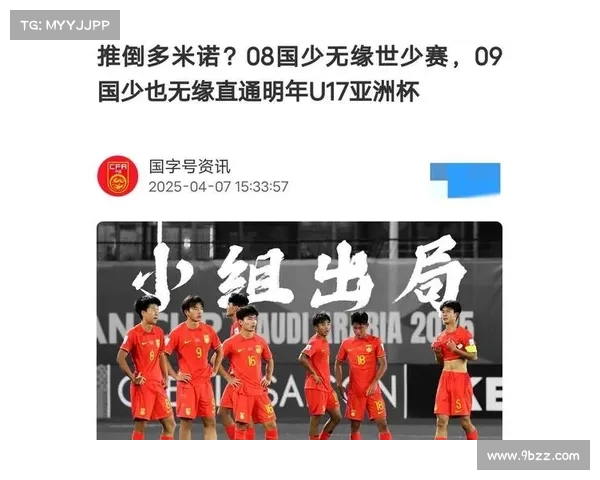 亚足联盘点U17亚洲杯潜力球员 魏祥鑫与曼联青训梅克斯领衔 亚足联盘点U17亚洲杯潜力球员 魏祥鑫与曼联青训梅克斯领衔